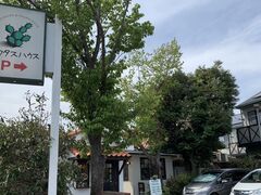 �X�^�[����̃J�N�^�X�n�E�X�ւ̓��e�ʐ^1