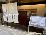 ��܂��񂳂�̋����� �u��a�̓��e�ʐ^1