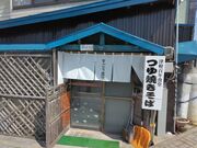 \tgȏS^J 61΂̐{H̓eʐ^3