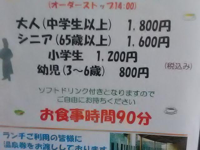 �����`�o�C�L���O_�z�e���@���F���f