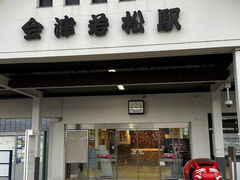 ܂܂낳̉Îᏼwւ̓eʐ^1