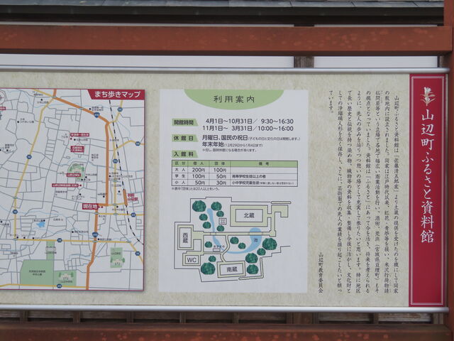 L̎RӒӂ邳Ǝق̓eʐ^2