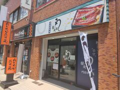 \tgȏS^J 61΂̉V̐@OXւ̓eʐ^1