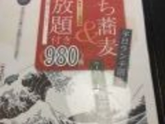 hokohoko̐C{܂܂݂ق wOւ̓eʐ^1