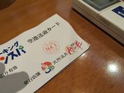 叫̃TXpނ VR呺̉؂̓eʐ^1