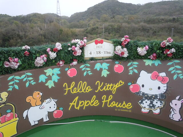 �����S�̓W�]��_HELLO KITTY APPLE HOUSE
