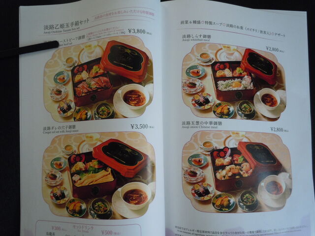 ���X�g�����̃��j���[_HELLO KITTY SMILE