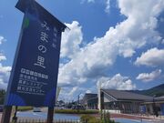 ܂ڂ񂳂̓̉w@݂܂̗̓eʐ^1