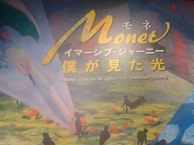 �����̈ē�_�p�앐����~���[�W�A��