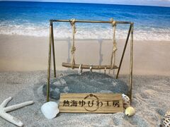 susan̔MCтH[ւ̓eʐ^1