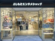 Shotâ悵ƃG^Vbv^g{ƃItBVObY̓eʐ^1