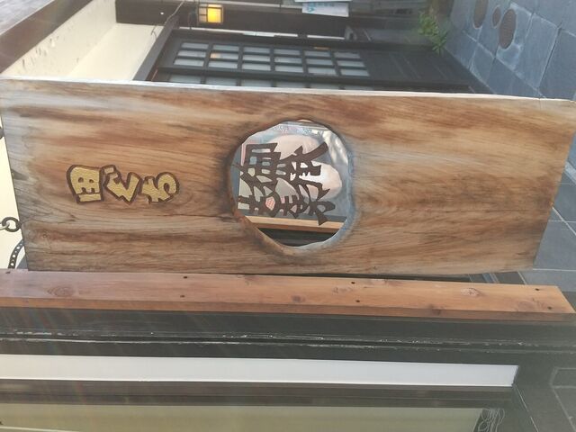 ߂ȂBcłBaَqX܂̊ŔłB_c