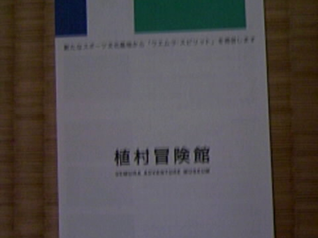 RNOɈړ]I[vA`ق̃ptbg_A`