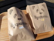 yosshŷςBASE̓eʐ^3