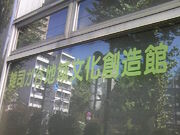 Tv̎GiJn敶nق̓eʐ^1