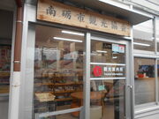 gV[̓vsό[όē̓eʐ^1