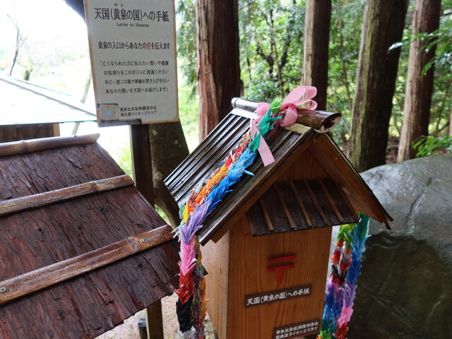 ���̃|�X�g���H_�_�։����Ǎ�Δ�