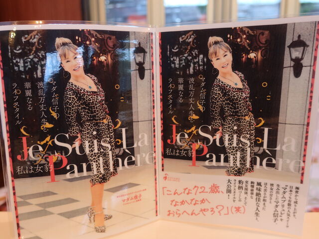 yosshỹ}_VREʖ{X̓eʐ^7