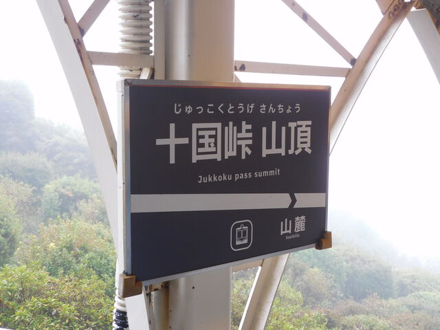 �R���w_�\�����P�[�u���J�[