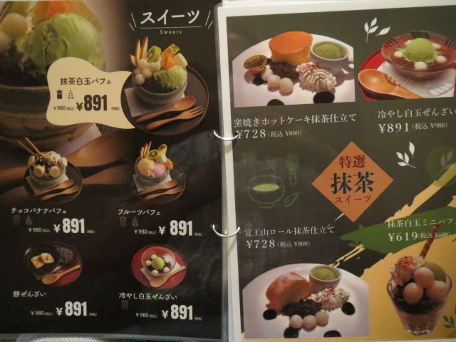 �i����_�J�t�F�h ���A�� �A�s�^���c���X