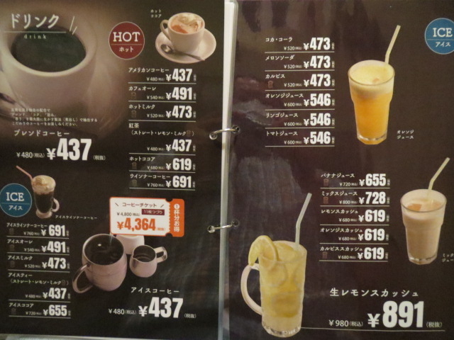 �i����_�J�t�F�h ���A�� �A�s�^���c���X