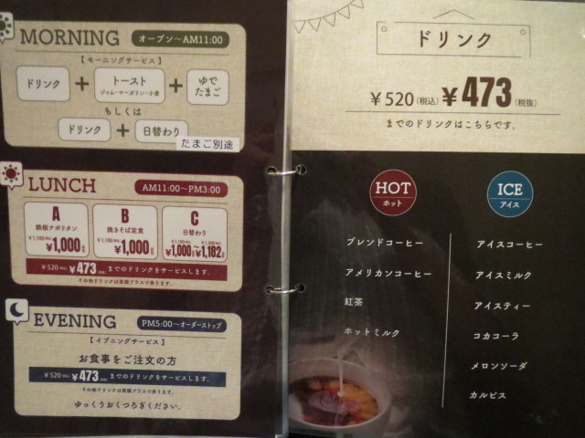 񂳂̃JtFh A As^cX̓eʐ^14