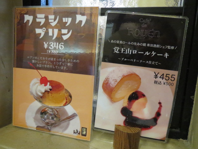 ������̃��j���[�Ŕ�_�J�t�F�h ���A�� �A�s�^���c���X