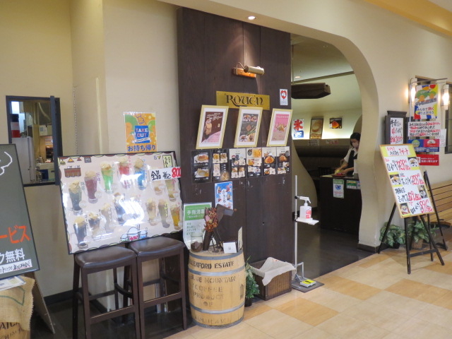 ���X�̊O��_�J�t�F�h ���A�� �A�s�^���c���X