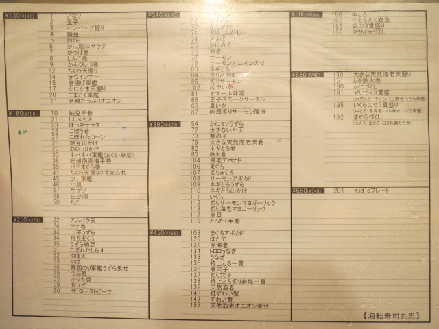 񂳂̊C]iےAs^cX̓eʐ^20