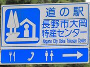 Ƃ񂳂̓̉w s剪YZ^[̓eʐ^4