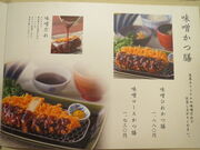 񂳂̌b ^[YvUÉX̓eʐ^12