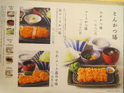 񂳂̌b ^[YvUÉX̓eʐ^13