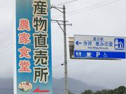 Ƃ񂳂̓̉w  b݂̗̓eʐ^4