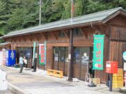 Ƃ񂳂̓̉w  񂳂s̓eʐ^1