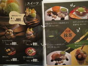 񂳂̃JtFh A As^cX̓eʐ^12