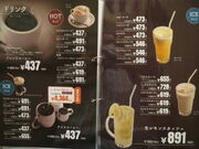 񂳂̃JtFh A As^cX̓eʐ^13