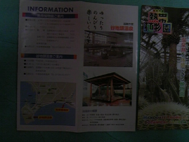 �M�ѐA�����Ƌ��p�p���t���b�g_�J�n������