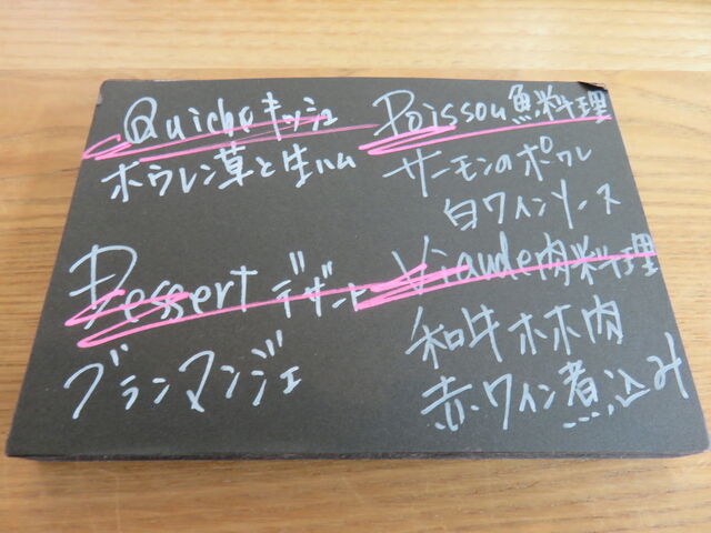 j[_BRASSERIE epattache ubX[Gp^[V