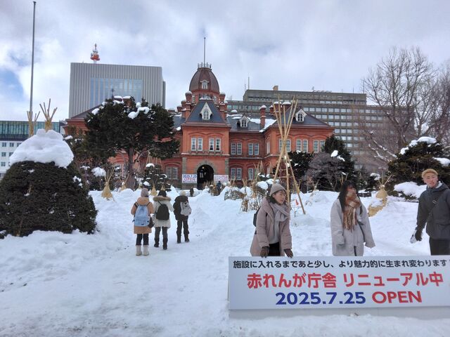 ��������ɑz����y���܂��B_�k�C�������{����(�Ԃ�񂪒���)