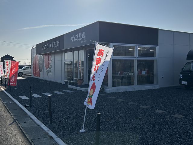 �Y��Ȏ{�݂ŋC���オ��܂��I_���񂫔_��