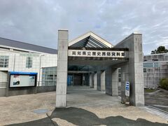 高知県立歴史民俗資料館のクチコミ一覧 - じゃらんnet