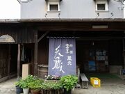 YanwenlĩnNC𑢊Ђ̓eʐ^2