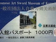 Shota����̑q�~�������p�ق̓��e�ʐ^1