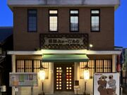 Shota̒rcsꎑW y݂[ށz̓eʐ^1