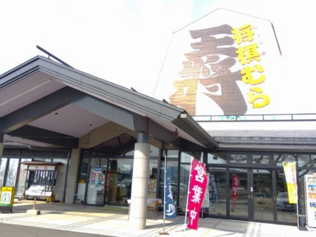 �����ނ�V���^���[