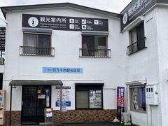 ���݂�������̎l���\�s�ό�����ւ̓��e�ʐ^1