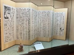 ���݂�������̂��̒����̔����قւ̓��e�ʐ^1