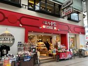 ݂̂͂܉Ɓ@yق̓eʐ^1