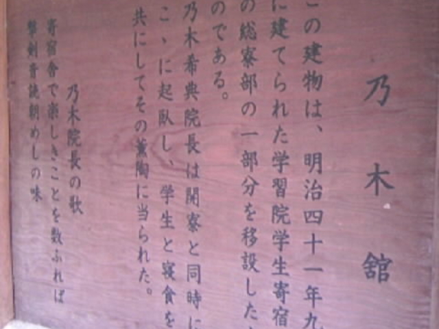 wK@wLpXɂT؏R̊_iqڔw