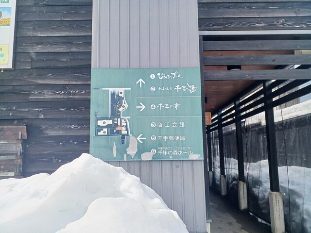 �F�X�Ȏ{�݂��t�߂ɗL��܂�_��艷��@��N�̓�